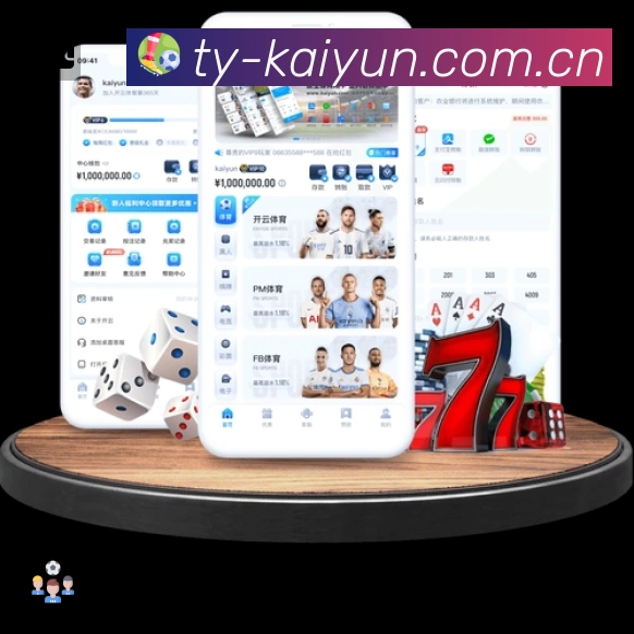 开云
