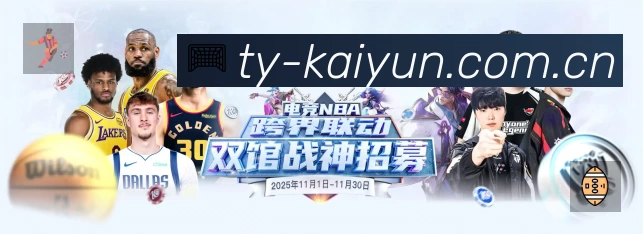 开云 背景图